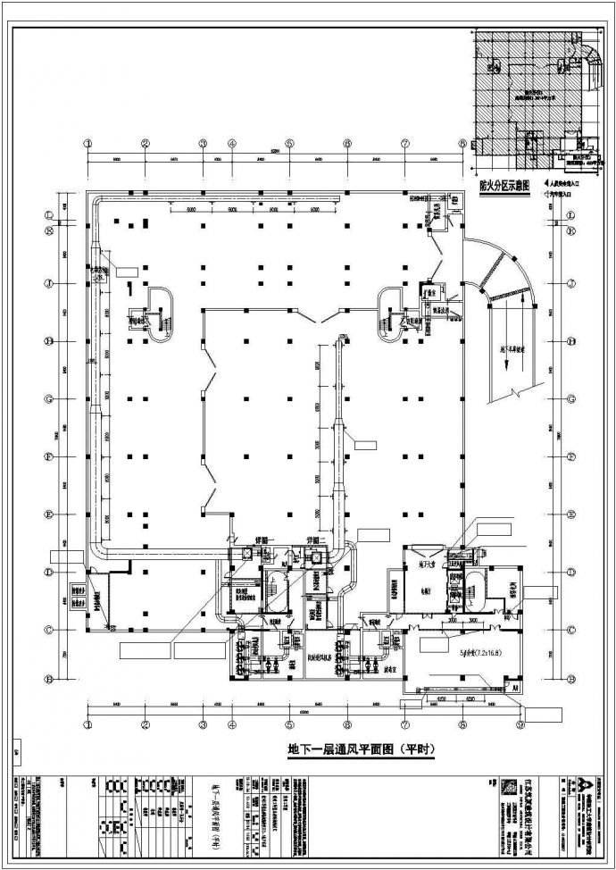 【某地】高层办公楼空调通风及防排烟系统设计施工图（人防设计）_图1
