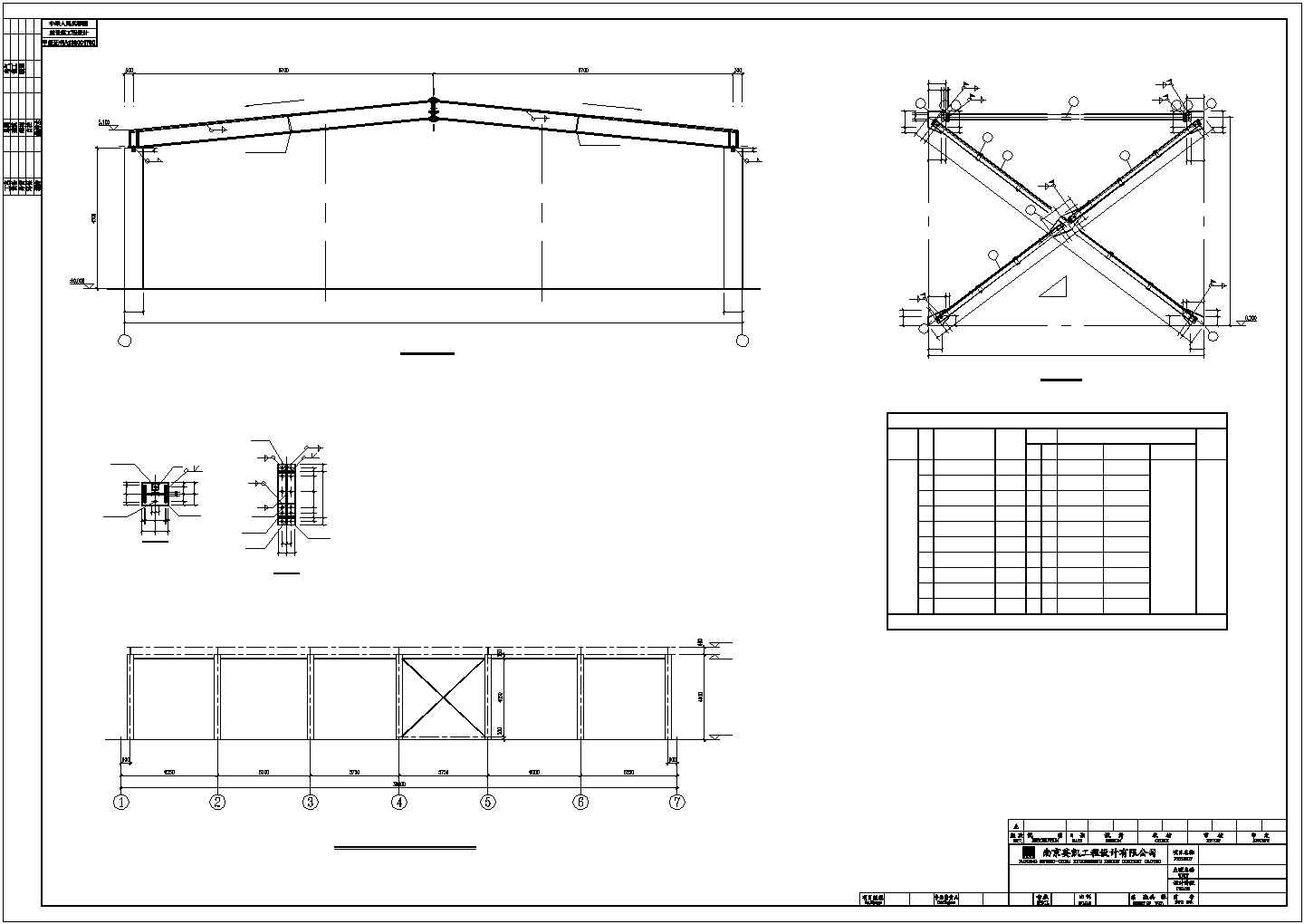 某层排架结构工业仓库建筑结构设计施工CAD图纸