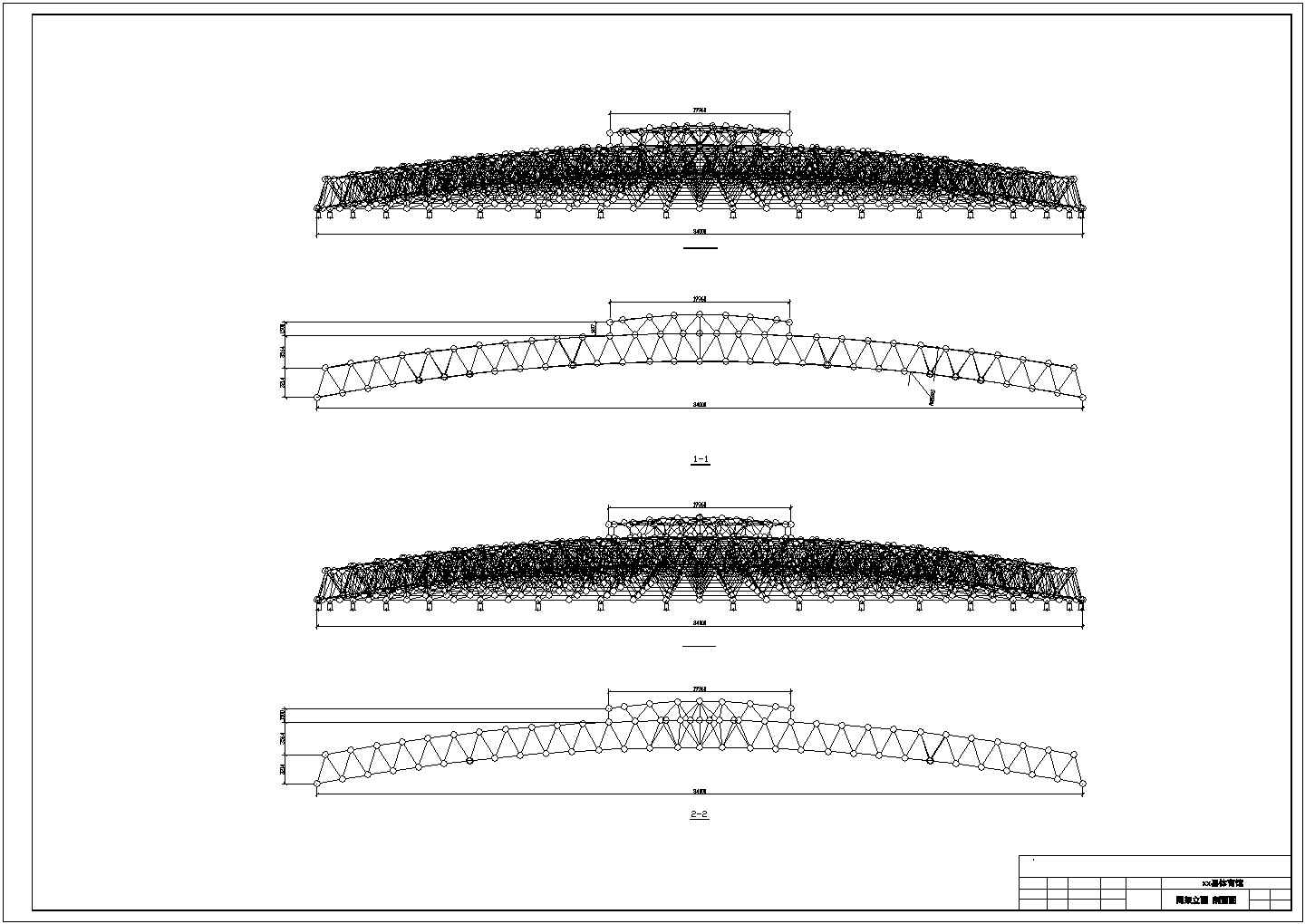 某圆形网壳体育馆建筑结构设计施工CAD图纸