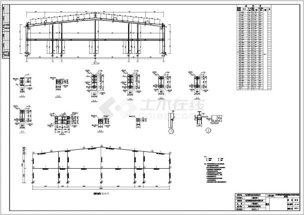 某38米跨钢结构配件车间建筑结构设计施工CAD图纸-图一