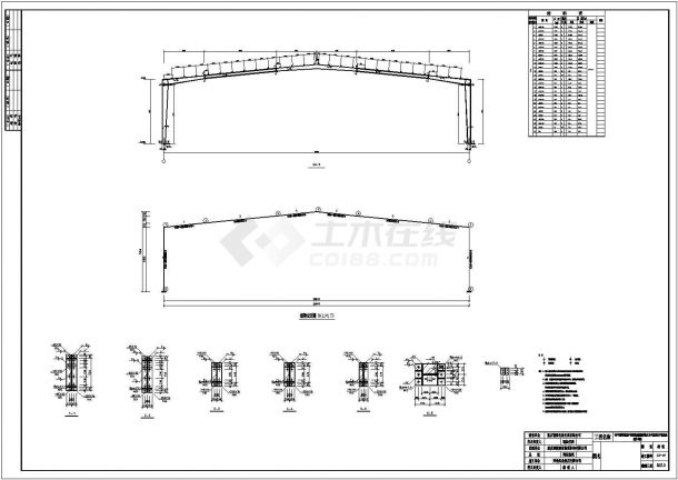 某38米跨钢结构配件车间建筑结构设计施工CAD图纸-图二