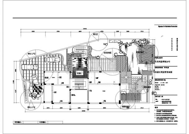 厦门市创业园区祥和大厦屋顶花园平面设计CAD图纸（共6张）-图二