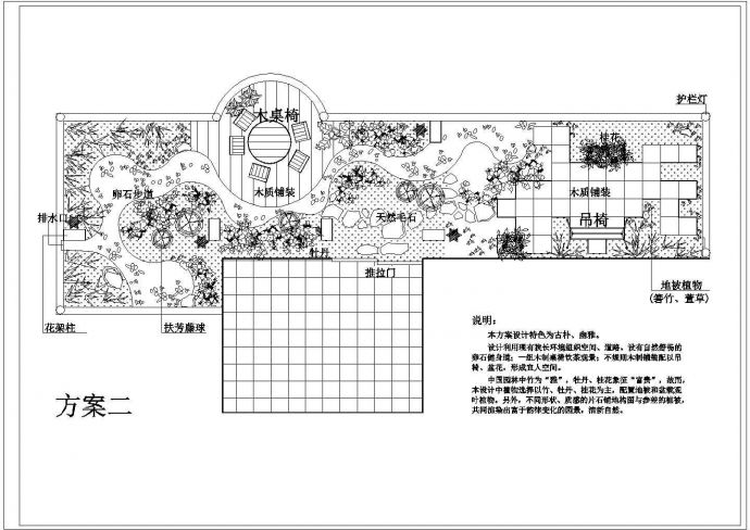 舟山市某知名休闲民宿别墅庭院花园平面设计CAD图纸（2套方案）_图1