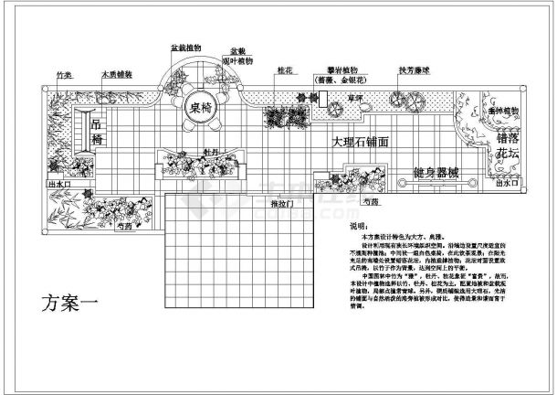 舟山市某知名休闲民宿别墅庭院花园平面设计CAD图纸（2套方案）-图二