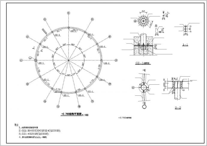 某地区20m双层网壳结构建筑设计施工CAD图纸_图1