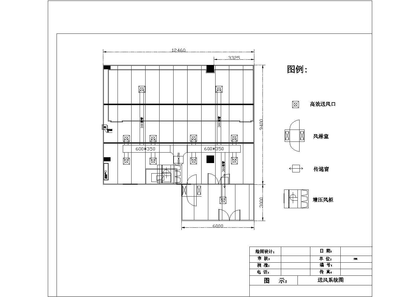 一洗镜车间百级万级净化平面图