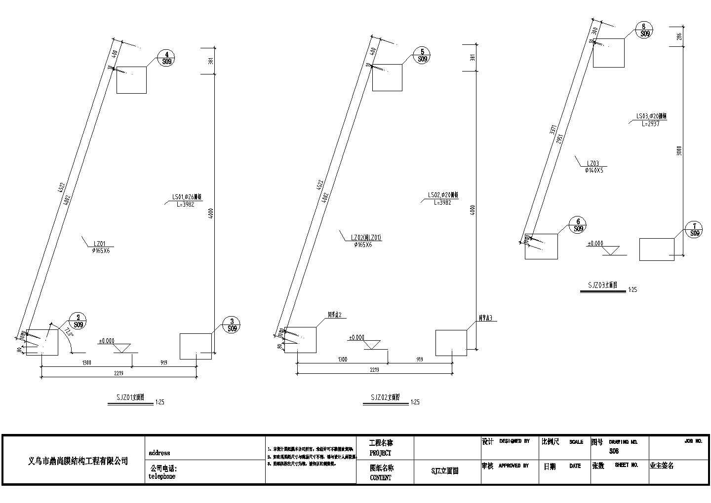 某地区钢结构库房建筑拉膜设计施工CAD图纸