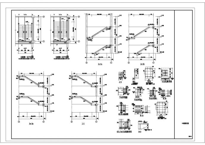 常见钢结构楼梯设计施工图_图1