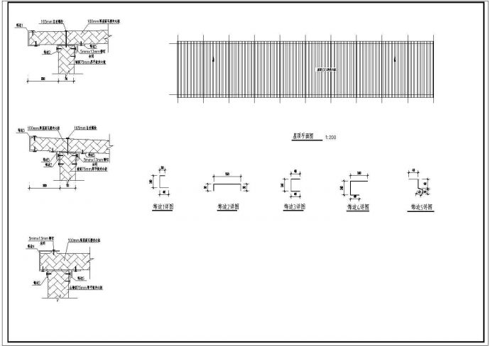 常用单层彩钢板板房结构施工设计施工图_图1
