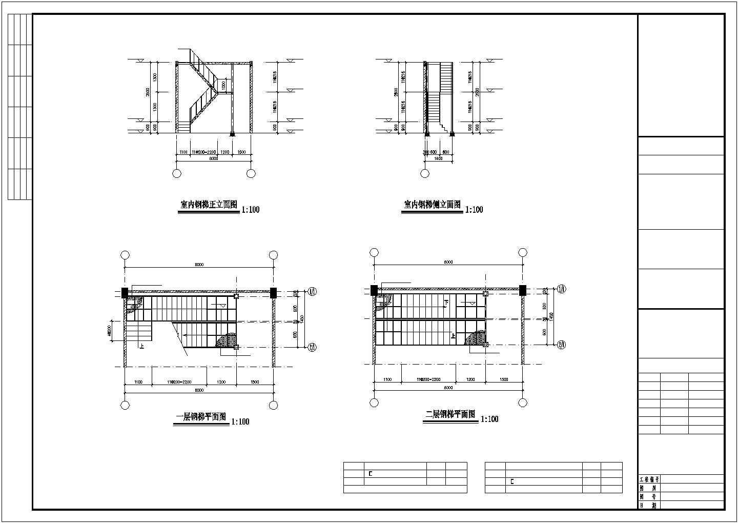 某钢结构工程厂房建筑设计施工CAD图纸