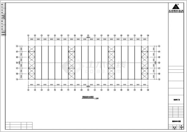 某地区公司钢结构厂房建筑设计施工CAD图纸-图二