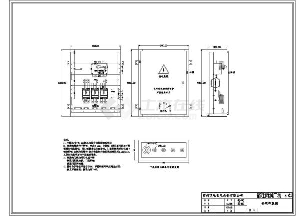 低压电缆分支箱户外落地设计施工图-图二