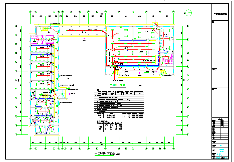 某地江苏某科技公司员工宿舍楼电气设计CAD施工图纸