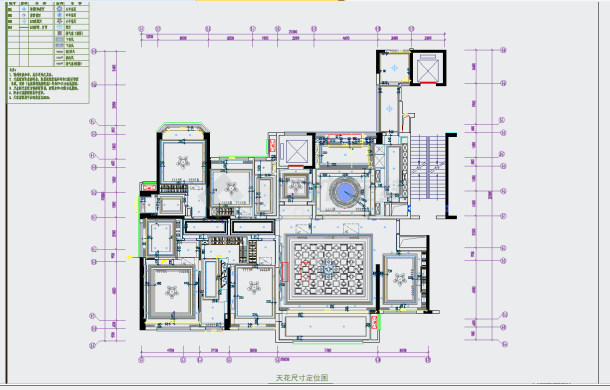 某地古典邂逅现代的高端住宅室内设计CAD施工图纸-图一