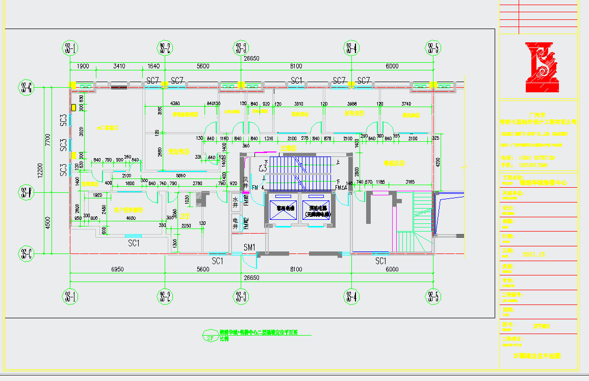 某地高端住宅小区售楼中心设计含效果图CAD施工图纸