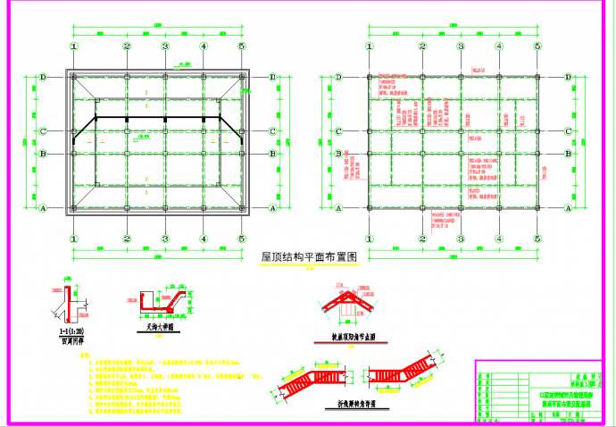 湖南泵站工程初步设计施工图控制室CAD图纸_图1