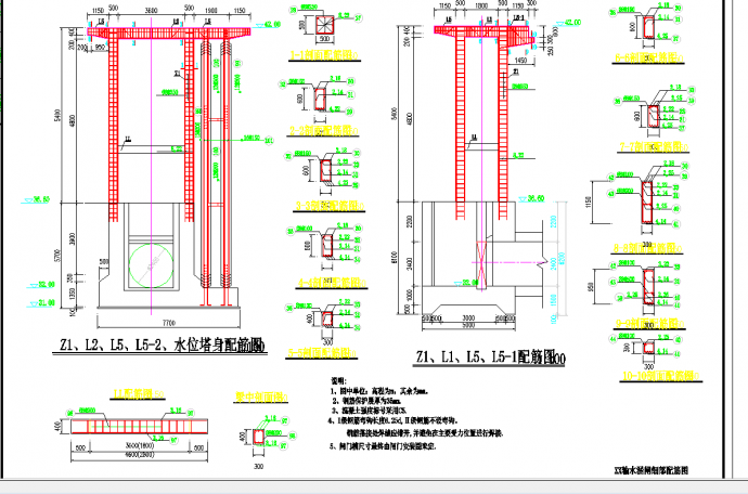 广东水库除险加固工程输水涵闸施工图CAD图纸_图1