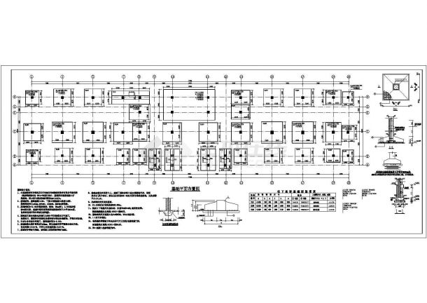 齐齐哈尔农委办公楼（五层框架结构）设计cad全套结构施工图（含设计说明）-图一
