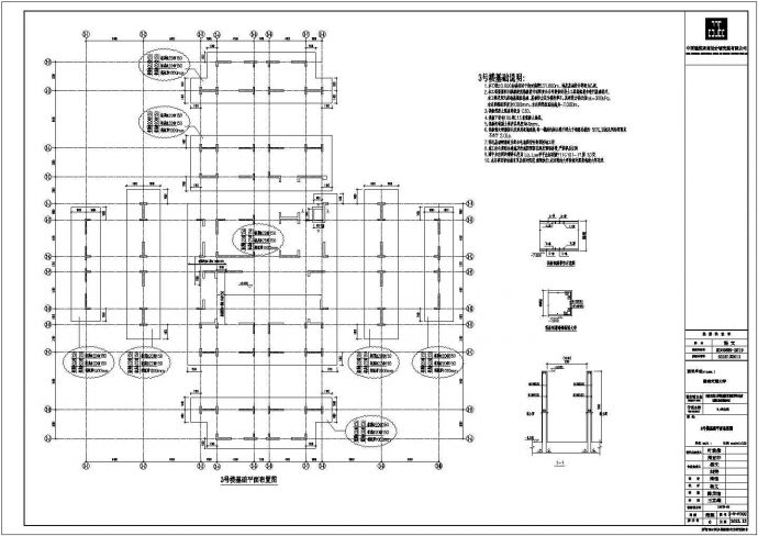 某高层剪力墙结构学生公寓楼设计cad全套结构施工图（含设计说明，含多栋设计）_图1