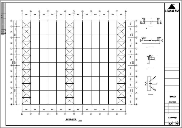 某地区公司木业钢结构建筑设计施工CAD图纸_图1