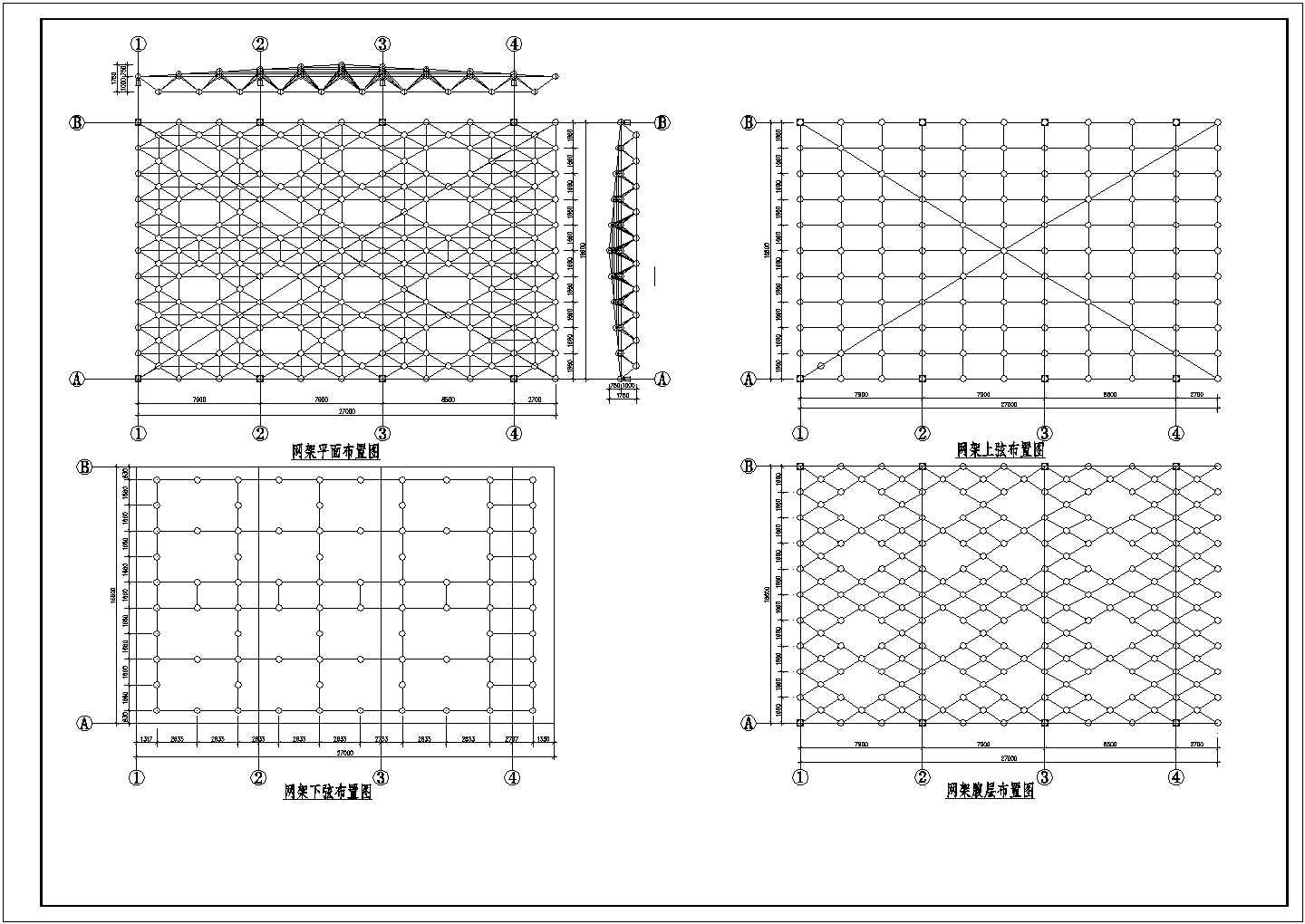 某地区玻璃屋面网架建筑设计施工CAD图纸