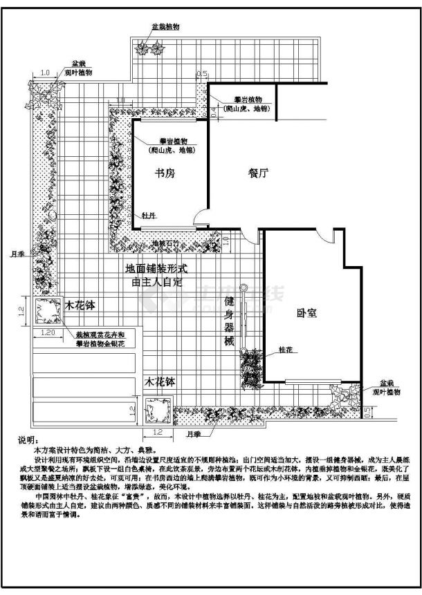 台州市某小区单体豪华别墅屋顶景观花园平面设计CAD图纸（2套方案）-图二