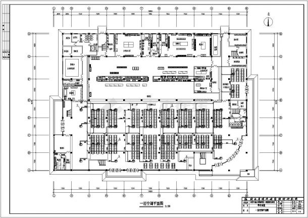 安徽省某大学新校区学生食堂全套暖通空调cad施工设计-图二