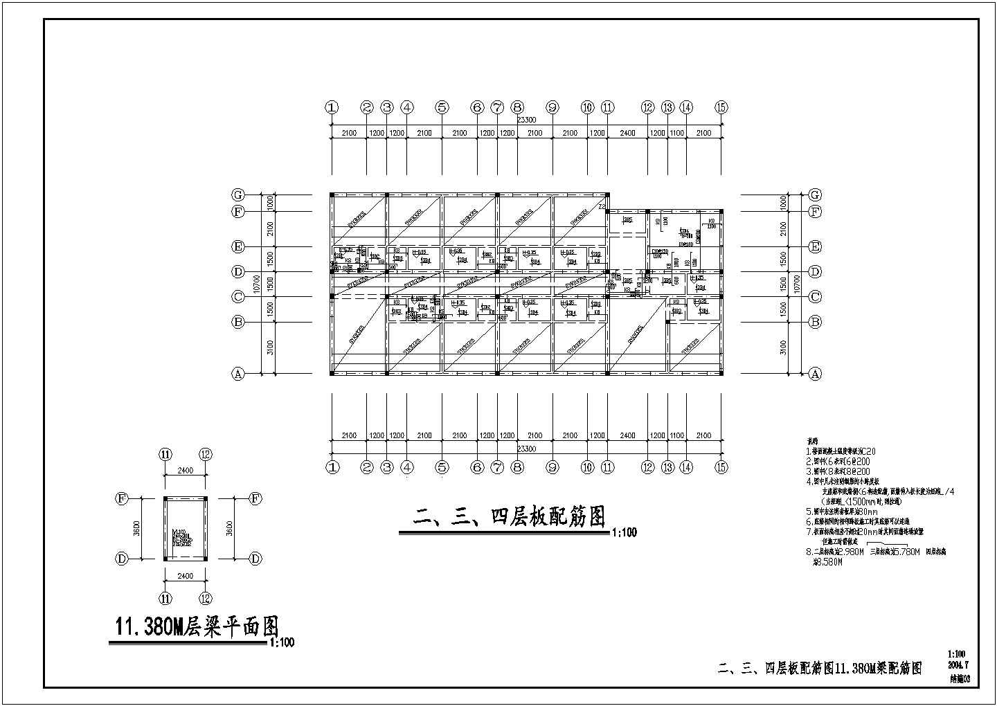 浙江省瑞安市某单身公寓建筑结构CAD施工图