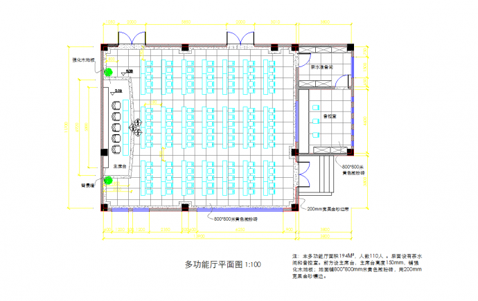 重庆某污水处理厂多功能厅装修图CAD图纸_图1