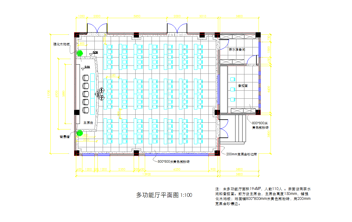 重庆某污水处理厂多功能厅装修图CAD图纸