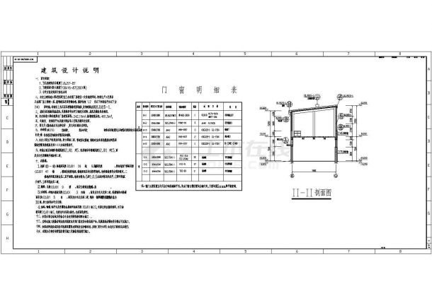 吉林省双辽市某钢结构厂房平立剖面CAD图-图一