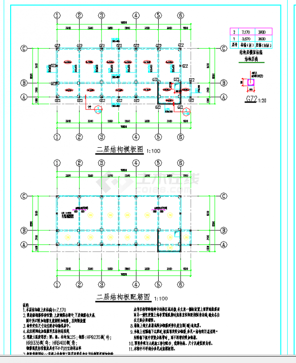 某地两层框架结构中学院内浴室厕所结构施工图CAD图纸-图二