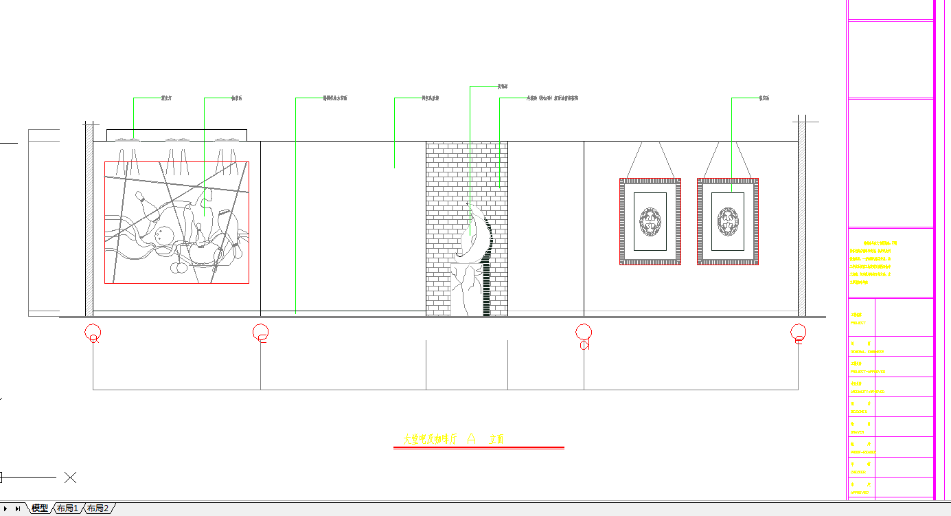 某地咖啡厅大堂装修立面图CAD施工图纸