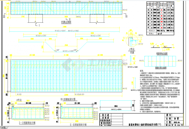 某地铁路重力式路肩桩基托梁挡土墙托梁结构设计图CAD图纸-图二