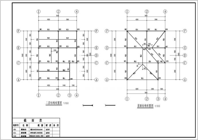 某地区二层轻钢别墅建筑设计施工CAD图纸_图1