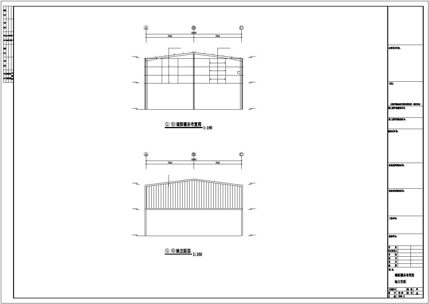 某地区钢架结构建筑设计施工CAD图纸