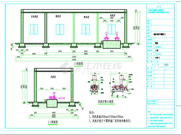 某地污水处理厂综合用房施工图CAD图纸-图二