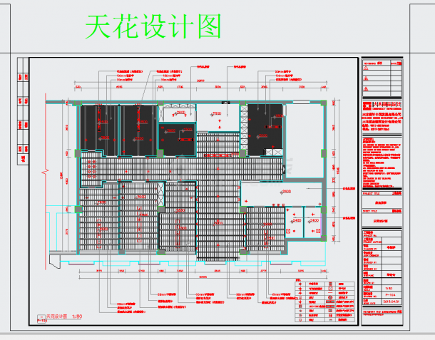 新疆原生态叙旧情怀茶室室内设计施工图含效果图CAD图纸-图二