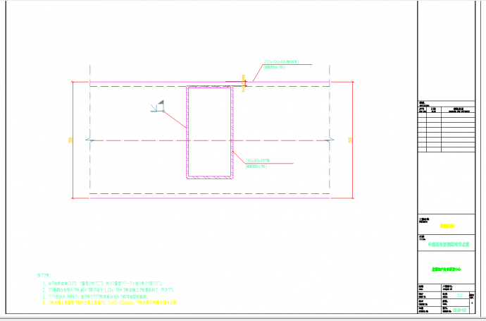 某地采光顶钢结构节点详图CAD图纸_图1
