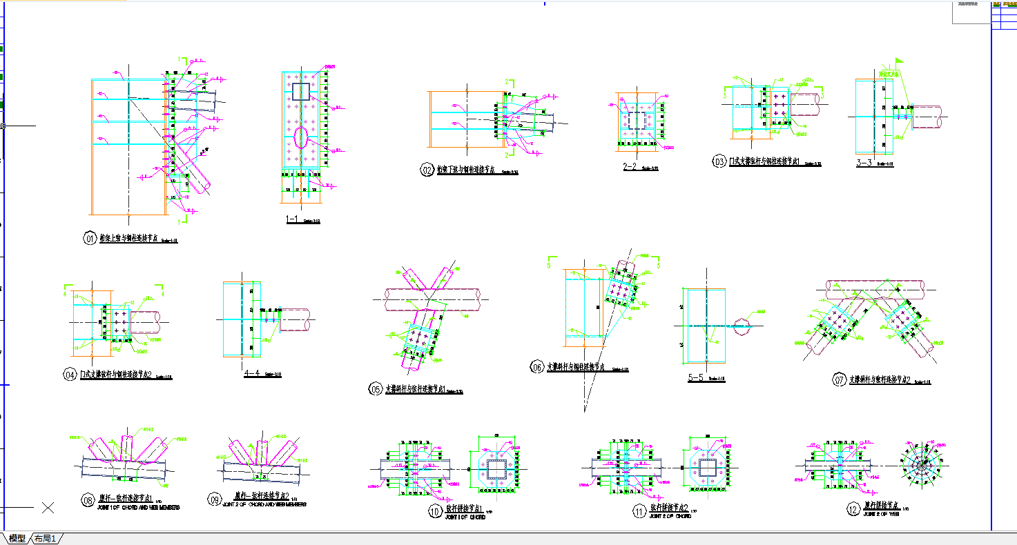某地钢结构车间节点详图CAD图纸