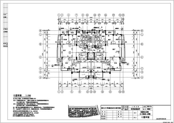 襄阳小高层住宅楼设计底商私人住宅楼设计CAD详细建筑施工图-图一