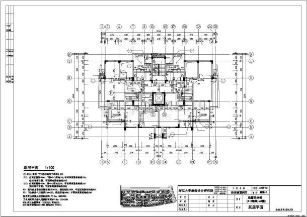 襄阳小高层住宅楼设计底商私人住宅楼设计CAD详细建筑施工图-图二