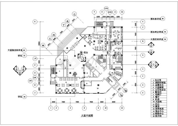 沧州宾馆大堂施工期临建（生活办公）用房设计CAD全套建筑施工图-图二