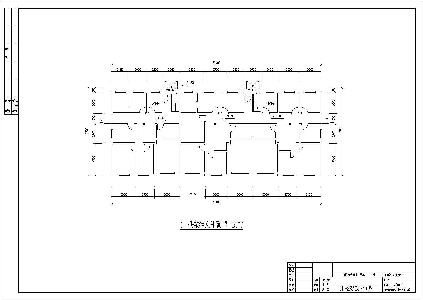 南通住宅楼设计方案底商私人住宅楼设计CAD详细建筑施工图