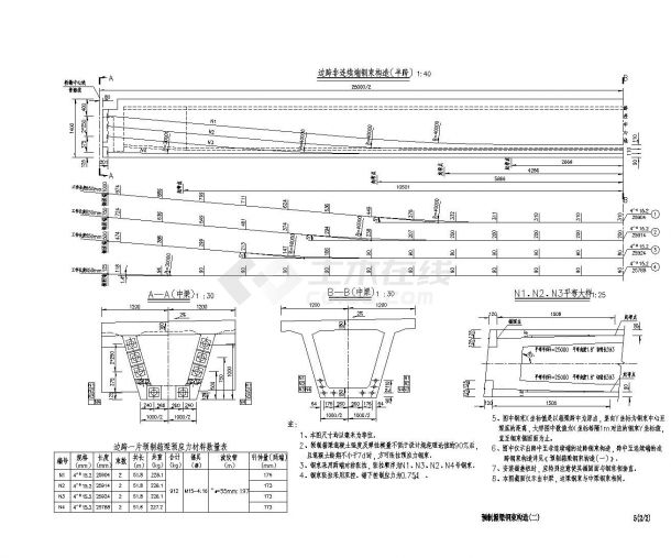 预制箱梁钢束构造CAD设计图-图二