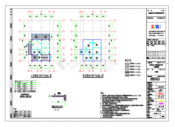 贵州四层框架小型别墅混凝土施工图CAD图纸-图一