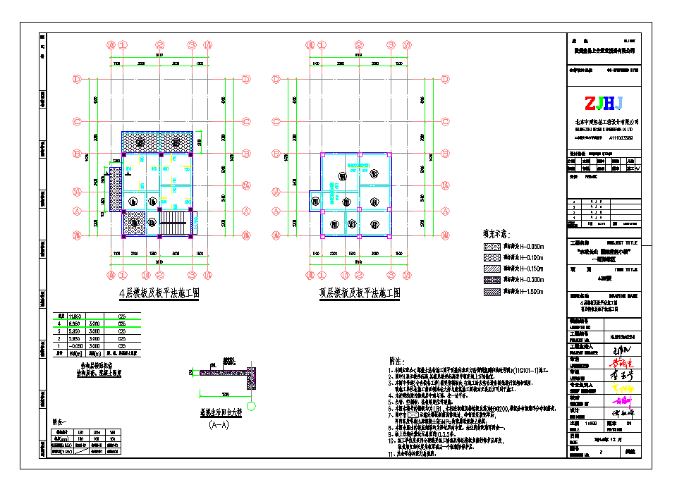 贵州四层框架小型别墅混凝土施工图CAD图纸