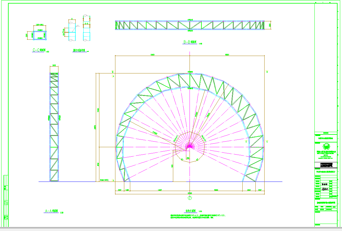 某地某公园钢结构桁架造型建筑施工图CAD图纸