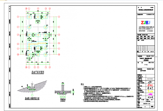 某地某四层度假别墅混凝土框架结构施工图CAD图纸_图1