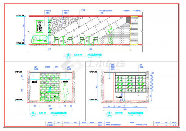 某地清新简约咖啡厅设计完整施工图CAD图纸-图一